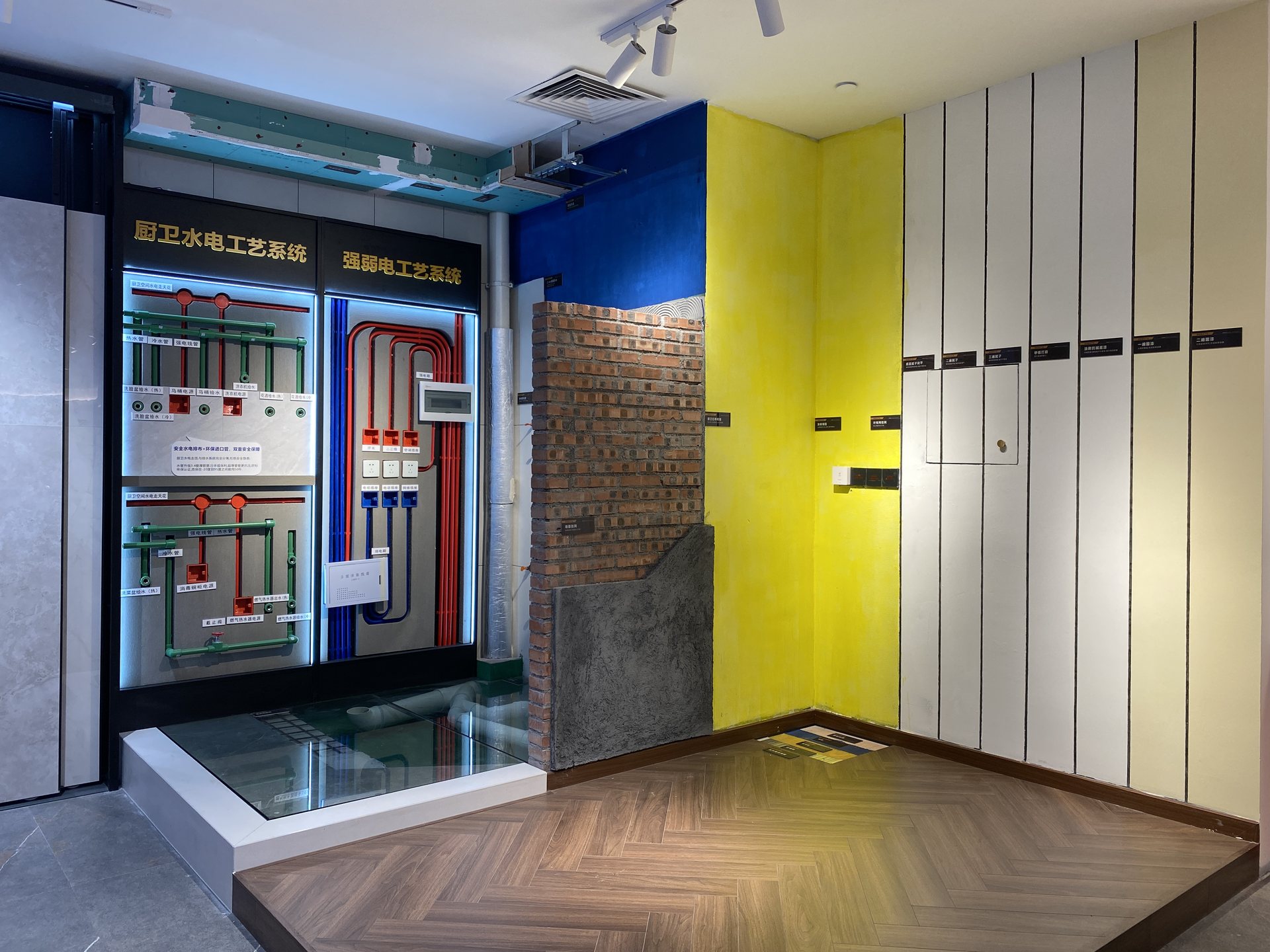 整裝(zhuāng)門店(diàn)材(cái)質展(zhǎn)示一