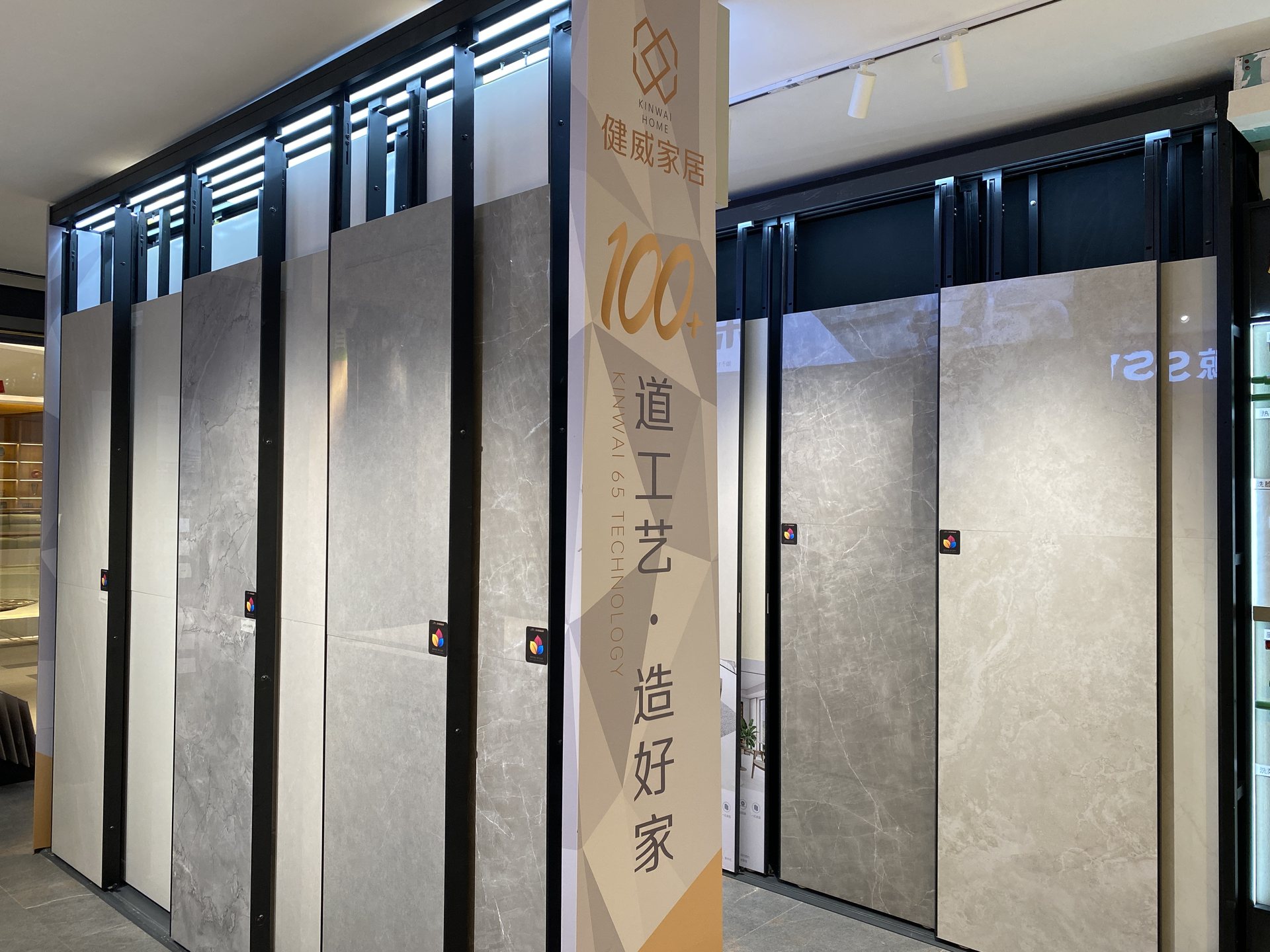整裝(zhuāng)門店(diàn)材(cái)質展(zhǎn)示三