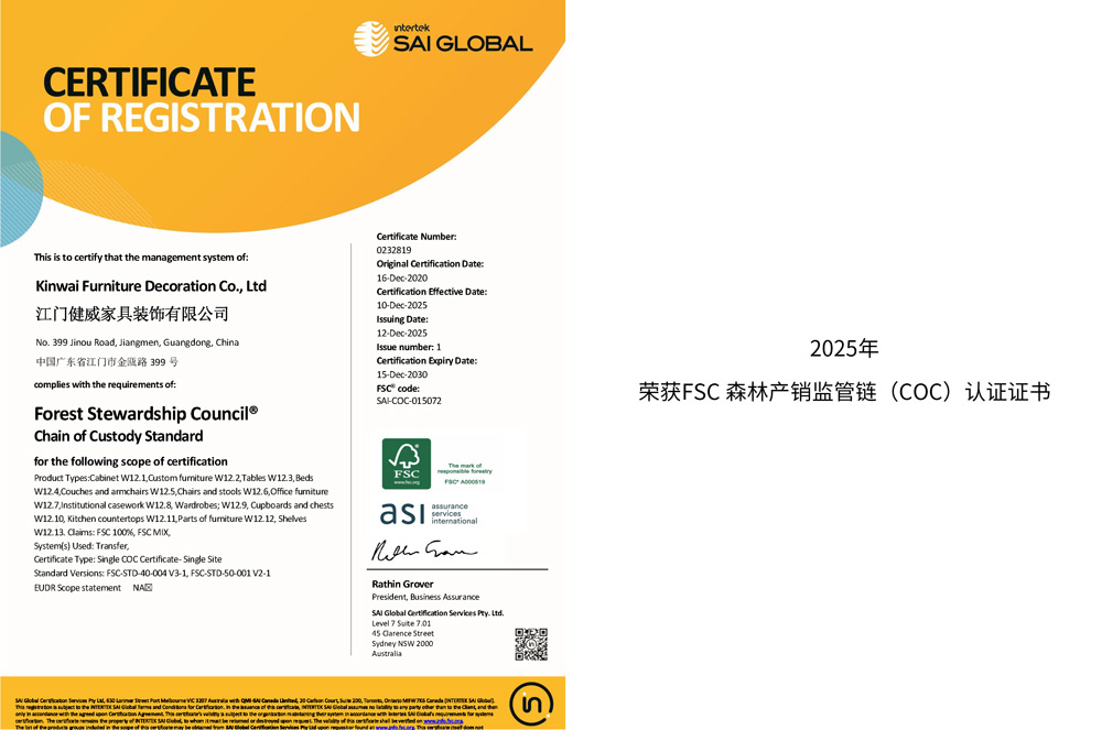 FSC-Certificate---Kinwai-Furniture-Decoration-Co~.jpg